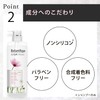 Lux Premium Botanifique Damage Repair Shampoo Pump 18.0 oz (510