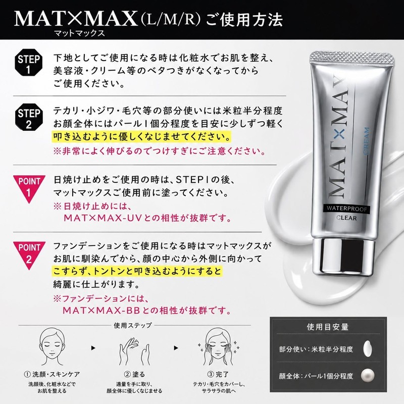Matte Max M 0.9 oz (25 g)