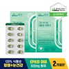 Inner Lab Green Vital Plant-based Omega 3 120 Capsules / 2-Month Supply / 이너랩 그린 바이탈 식물성 오메가3 120캡슐/2개월분