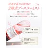 My Boostars myBoostars (マイブースターズ) 【Collagen】 Shampoo & Treatment & Booster