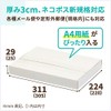 Earth Cardboard ID0680 Cardboard Box for Nekoposs, Up to 1.2