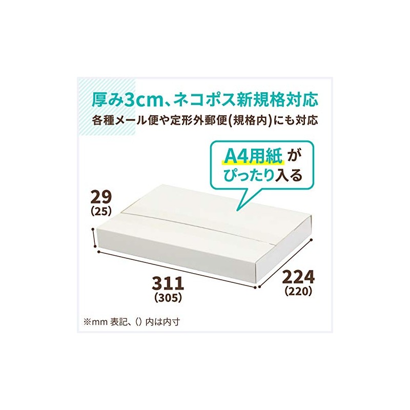 Earth Cardboard ID0680 Cardboard Box for Nekoposs, Up to 1.2