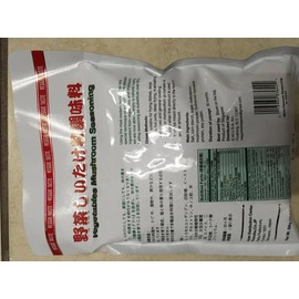 Vegetables Mushroom Seasoning - 500 g (17.63 oz)