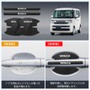 LUTU New Door Handle Protector Parts Suzuki Spacia MK94S MK53S