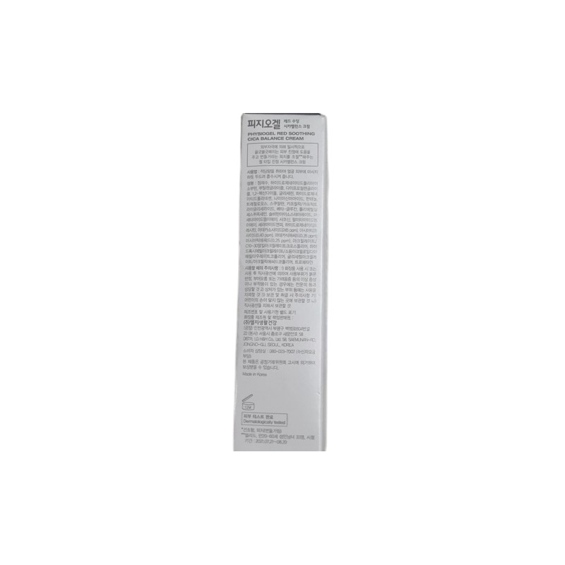 Physiogel Red Soothing Cica Balance Cream 80ml / 피지오겔 레드수딩