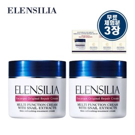 Elensilla Original Snail Cream 50g x 2 (+3 free trial sheets) / 엘렌실라 오리지널 달팽이크림 50g 2개 (+무료체험분 3매)