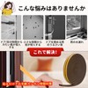 Gap Tape, Soundproofing, Total Length 22.6 ft (6 m), Door