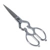 YRK DS-230R Universal Kitchen Scissors 8.1 inches (205 mm)