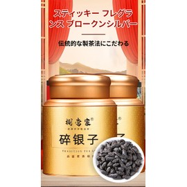 Yunnan Pu'er Tea, Contains Pectin, Lasting Extracting Incense, Amber Transparent, Aged Sweetness, Yunnan Pu'er Tea, Dark Tea, Jukuerh Tea, Chinese Tea, Fossil Tea, Tea Leaves, Chinese Tea (8.8 oz (250