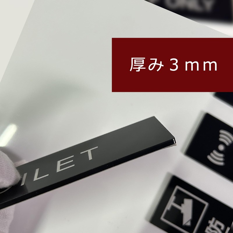 XILIWU Press the button if needed (Vertical) Plate Sign Sticker