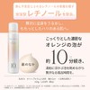 SUNCA Whip Serum Bath Treatment (In Cocoon)