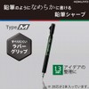 KOKUYO Mechanical Pencil, Enpitsu Sharp Type M Rubber Grip, 1.3mm