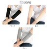 UOPR Hide Supporter, Skin Tone, Black, Gentle and Snug Fit,