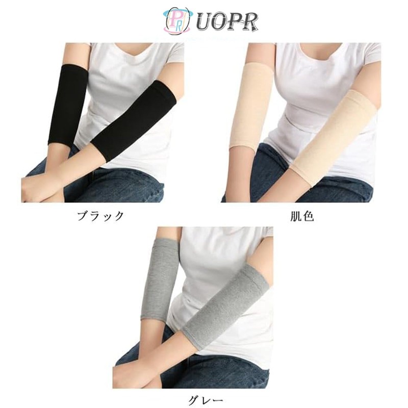 UOPR Hide Supporter, Skin Tone, Black, Gentle and Snug Fit,