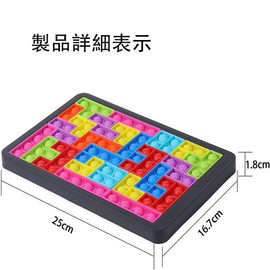 Tetris Puzzle, Tetris Toy, Pressing Bubble, Decompression Bubble, Educational Toy, Decompression, Elimination Toy, Jigsaw Puzzle, Children's Toy, General for Adults, Stress Relief, Intelligence