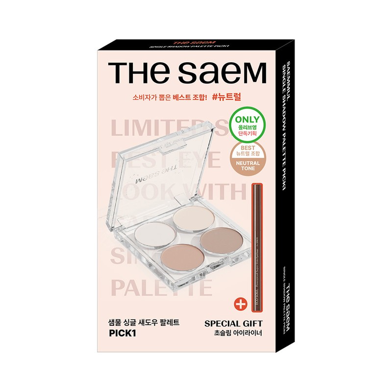 THE SAEM Saemmul Single Shadow Palette [PICK1] - [PICK1]