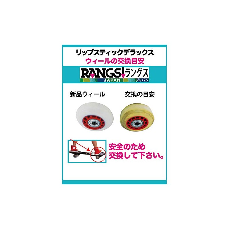 Wheels 2 Piece Black/Pin Clip Stick Deluxe Mini Genuine Replacement