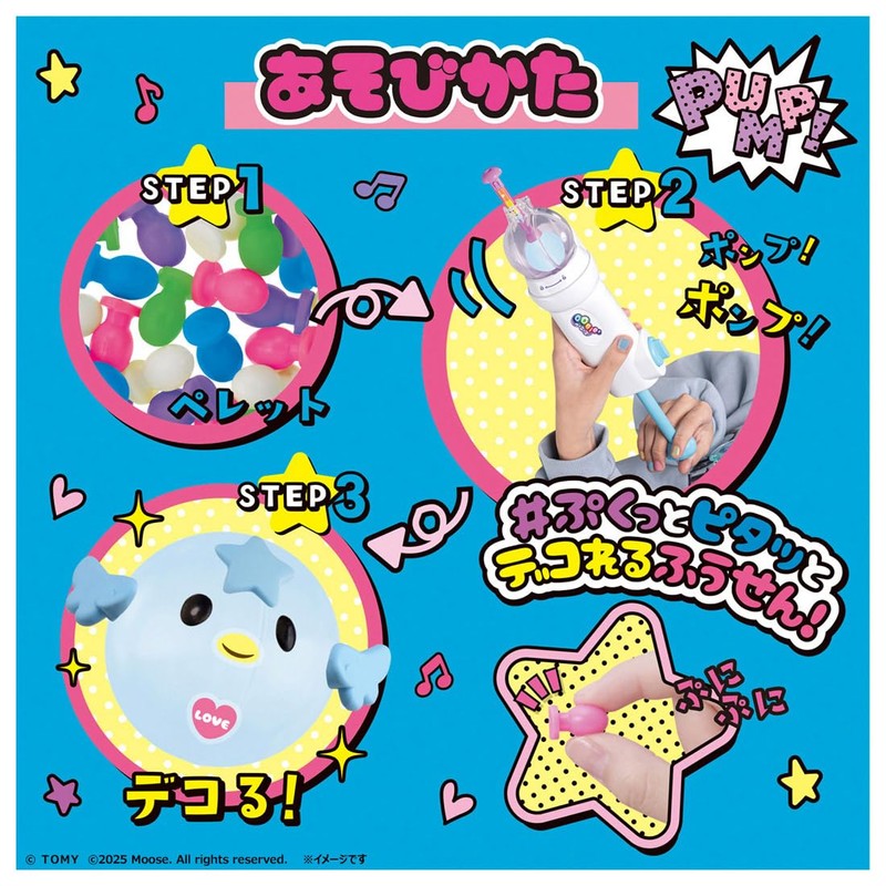 Takara Tomy Oonies Special Pellet Cat Fan