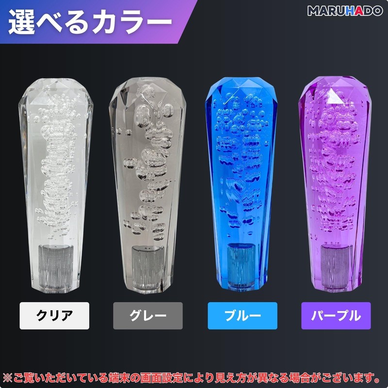MARUHADO Crystal Shift Knob Octagon Universal Truck Shift Lever with