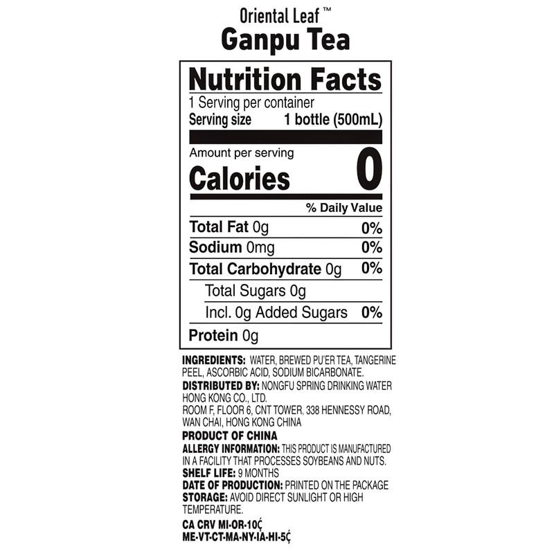 ORIENTAL LEAF Unsweetened Iced Tea – Bottled Ganpu Tea, 16.9