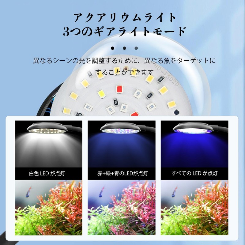 Aquarium Light, Small, USB Clip Light, 5W / 4 Colors,