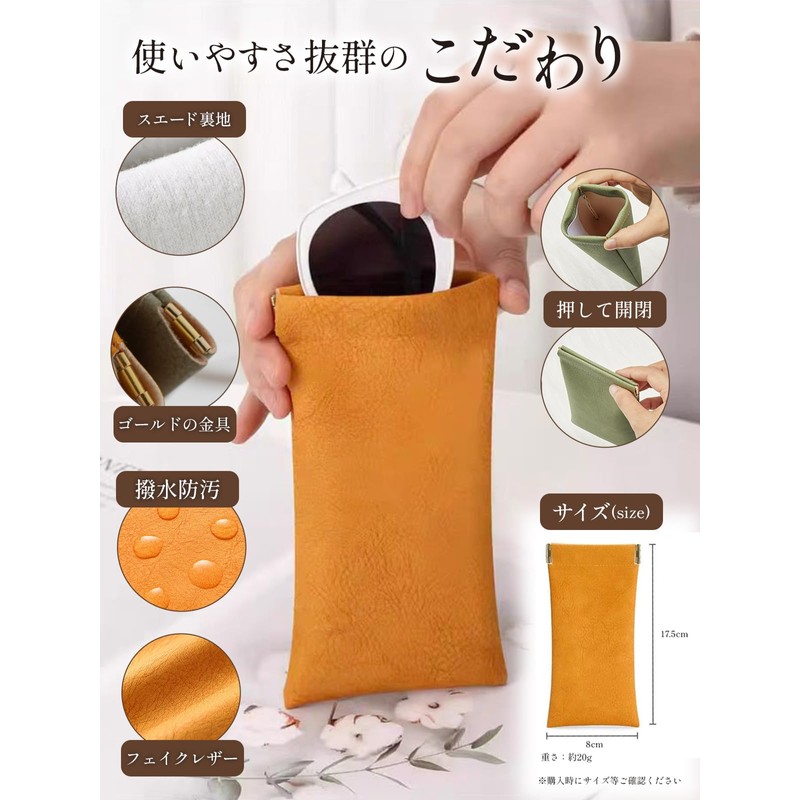 RIMINA (Magazine) Glasses Case, Stylish Slim Cute, Thin, Glasses, Storage