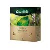 Greenfield Green Melissa Green Tea Collection Finely Selected Speciality Tea