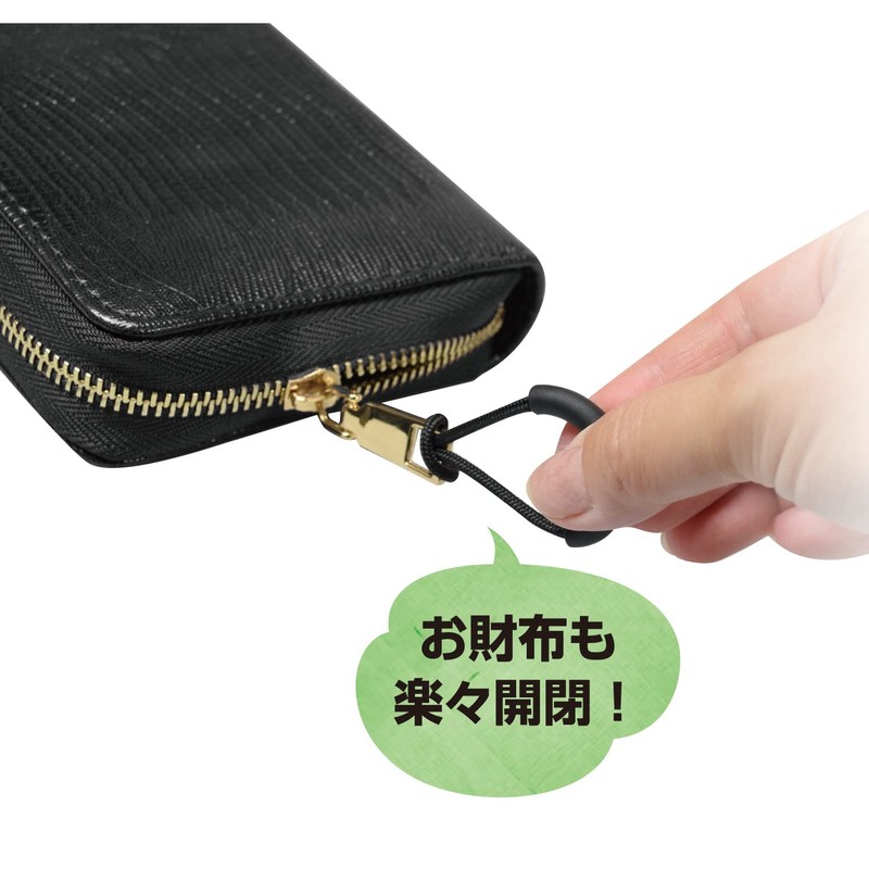 FIN-1017 Zipper Tail