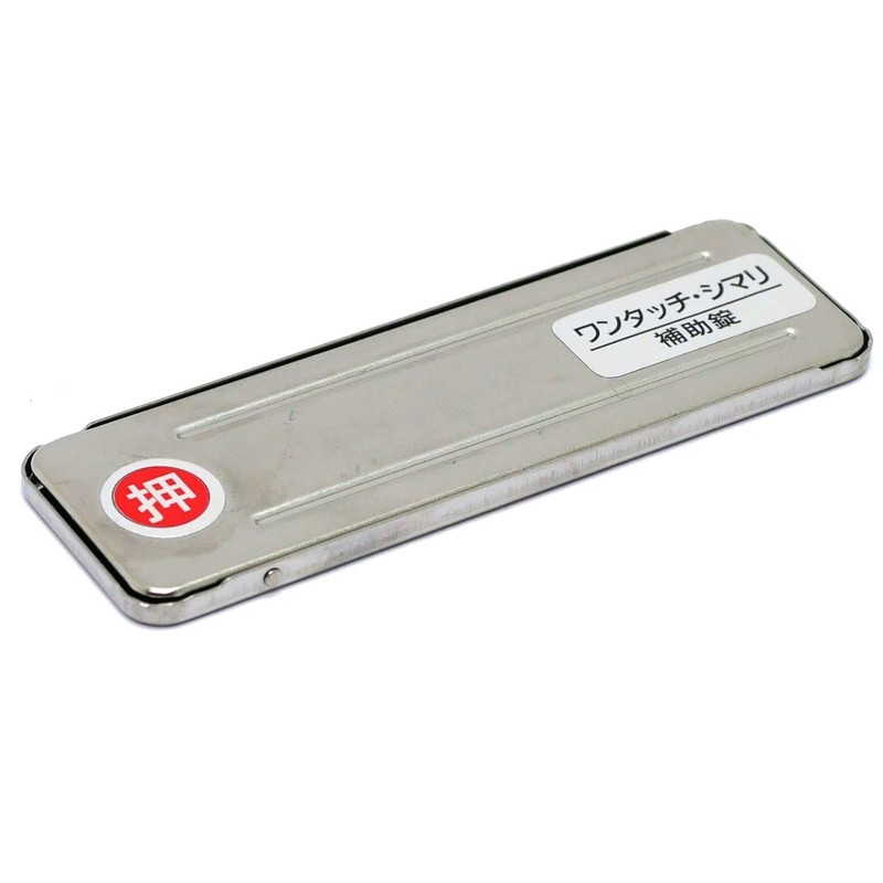 Ito Seisakusho One Touch Shimari (One Touch Closing Systems) for