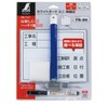 Shinwa Sokutei 77627 MCW 5.5 x 6.7 inches (14 x