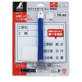 Shinwa Sokutei 77627 MCW 5.5 x 6.7 inches (14 x 17 cm) Dry Erase Board, Mini Telescopic Board