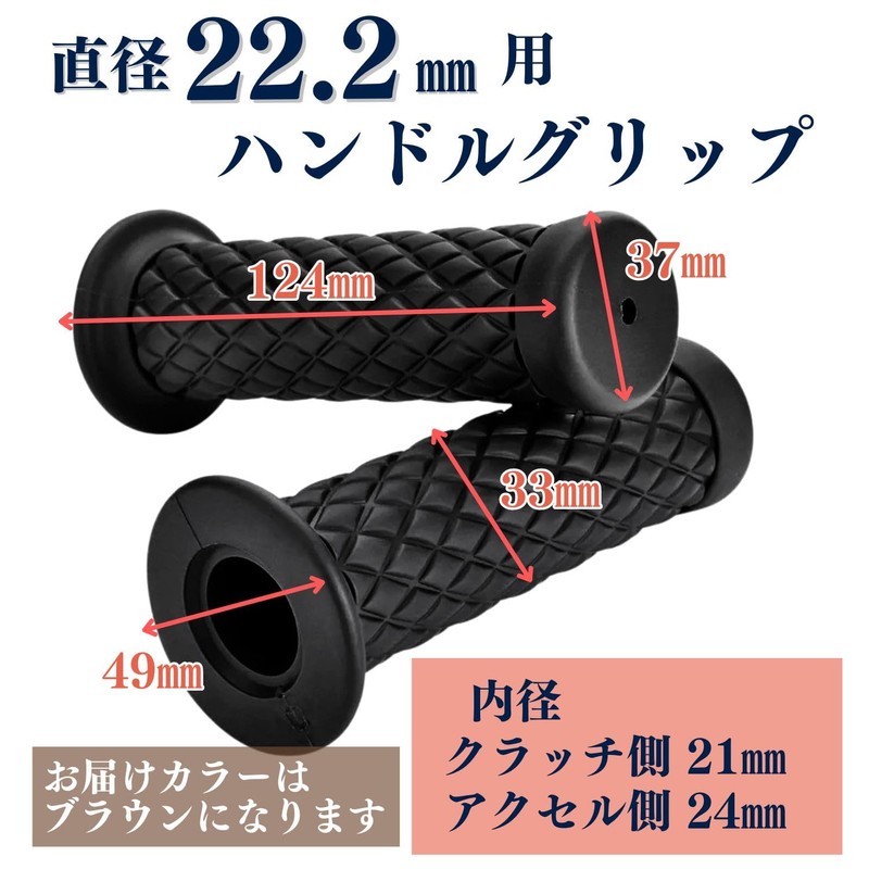 MSMint Handle Grip 0.9 inch (22.2 mm) Diamond Pattern Bike