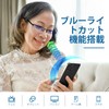 [KIHASU] 老眼鏡 ブルーライトカット メンズ レディース 樹脂製レンズ チタン合金 ハーフリム型メガネ ユニセックス ブラック