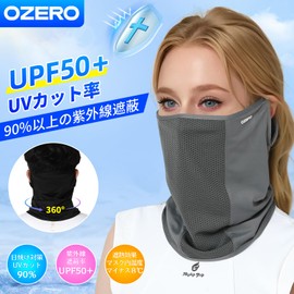 OZERO (Supervised by an American Dermatologist) Face Cover, Ear-hook, UV Protection, For Summer, One Size Fits Most, Neck Cover, Face Mask, Men's, Women's, Cool, Sun Protection, Elastic, Quick Drying