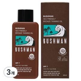 Bushman Sea Friendly Bronze Tanning Oil SPF7, 190ml, 3 pcs / 부쉬맨 씨프렌들리 브론즈 태닝오일 SPF7, 190ml, 3개