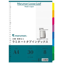 Maruman LT4008 A4 Index, Laminated, 8 Gauge