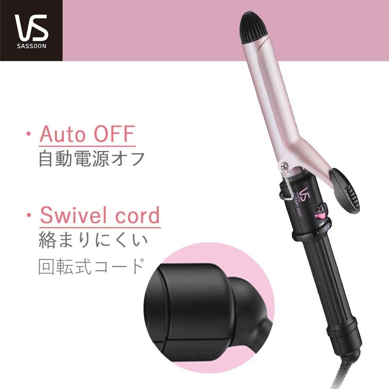ヴxidarusasu-n ka-ruhea-airon 19 mm (Pink) Vidal Sassoon VSI – 1912 – PJ