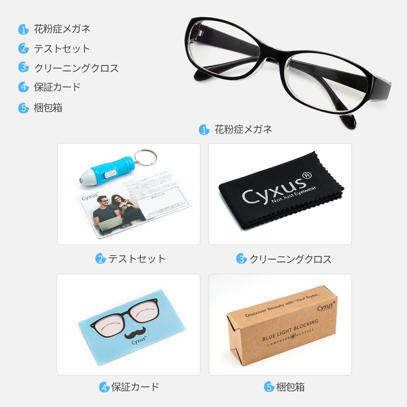 Cyxus Blue Light Reduction Sunglasses, UV Protection, Pollen Protection, Splash