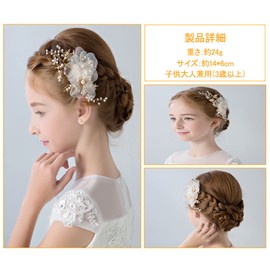 DFsucces Children's Hair Ornament, For Girls, Petals, Hairpins, Cute Accessories, For Photography, Concerts, Graduation Ceremonies, Weddings