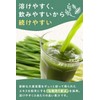ヤクルトヘルスフーズ 青汁のめぐり30袋 （平袋）大分県産 大麦若葉 食物繊維 ヤクルトのガラクトオリゴ糖 ほんのり甘い