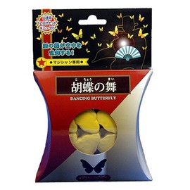 DP GROUP U1204 Kocho No Mai 3.1 x 4.7 x 1.6 inches (8 x 12 x 4 cm), Paper