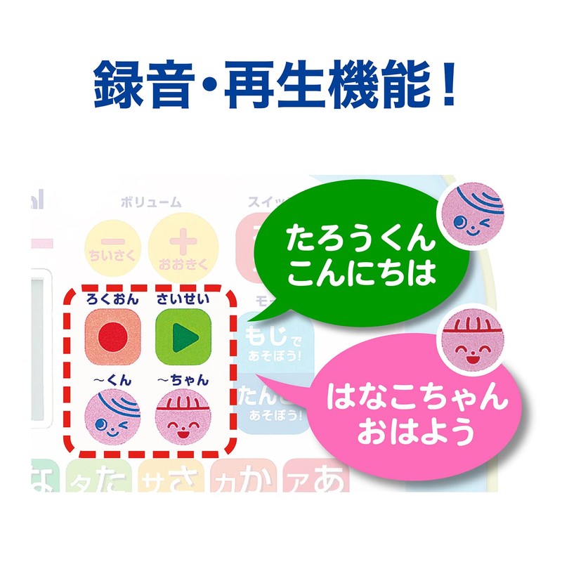 Toyroyal Hiragana Katakana Tablet (Letter Play/Educational Toy), Studying, Children's Tablet
