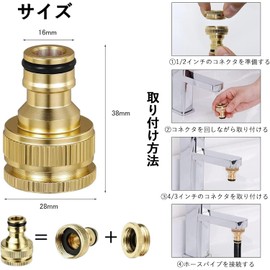 Faucet Connector Heavy Duty Brass Material 1/2 3/4 Inch Water Hose Joint Faucet Nipple Hose Connection Joint Car Wash Connector Connector Screw Hardware Agricultural School Yard Connector (Set of 2)