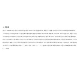 Anjumain Oenir Hour Glow Lip 15 Windia 3.3g 1 / 오에니르 아워 글로우 립 15 윈디아 3.3g 1개