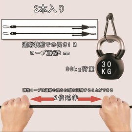 WJSHANYING Bungee Cord, 3.3 ft (1 m), Set of 2, Stretch Cord, Rubber Band, For Securing Luggage, Prevents Loads, Bicycles, Motorcycles, Outdoors, Camping