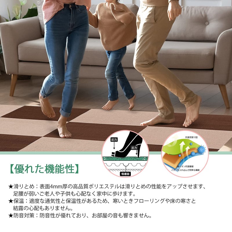 SHIEN Interlocking Floor Mats, Suction Mats, Tile Mats, 20 Pieces,