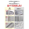 Créer Bicycle Cover, Waterproof, Thick, Tear Resistant, Rain Proof, UV