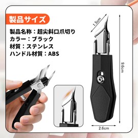 UrbanPulse Diagonal Nail Clipper, Stainless Steel, Shatterproof, Large Diameter Beveled Edge Nail Clipper, Angled, Cutting Nipper, Thick Nails, For Rolling Nails, Large Opening, Splash Prevention