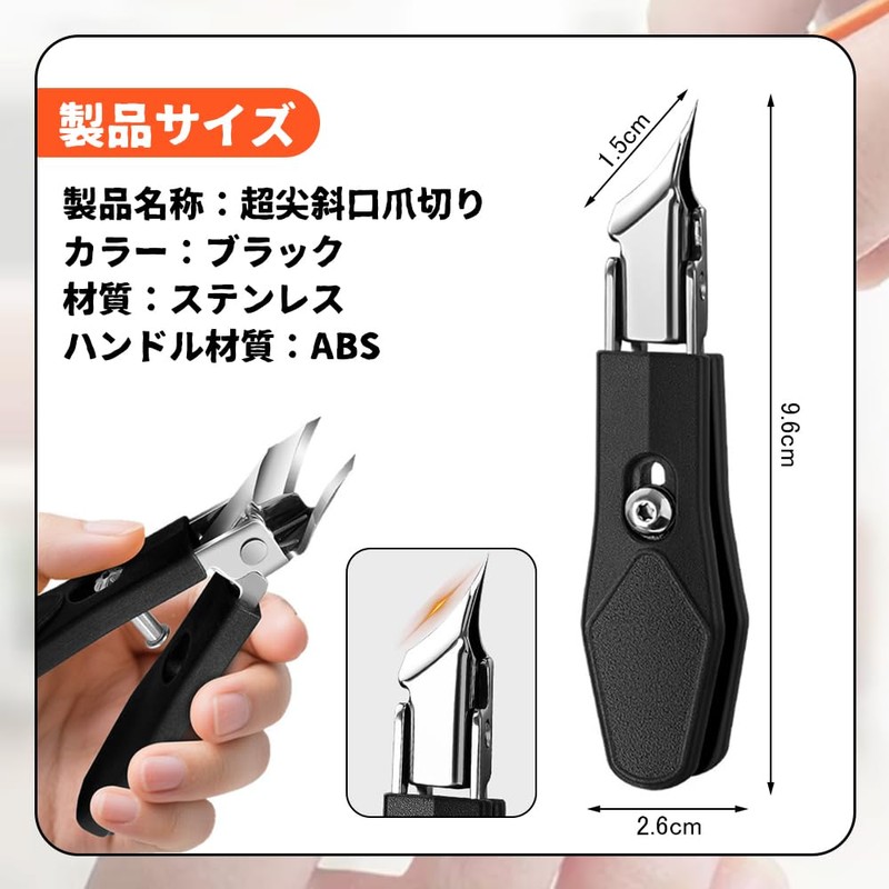 UrbanPulse Diagonal Nail Clipper, Stainless Steel, Shatterproof, Large Diameter Beveled