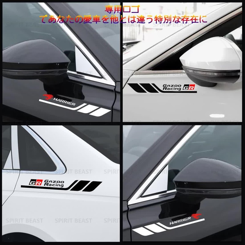 Prius Toyota Sticker Body Fender Door Side Glass Side Skirt